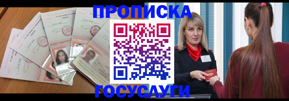 временная регистрация адрес в Пикалёво