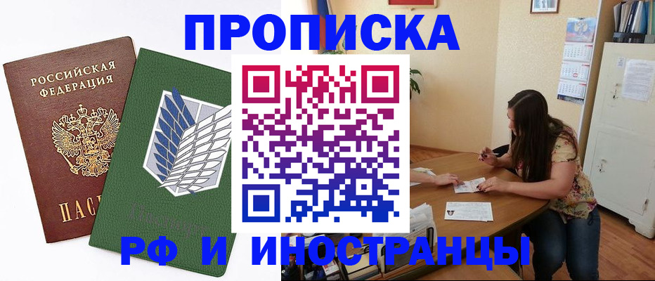 регистрация в Пикалёво